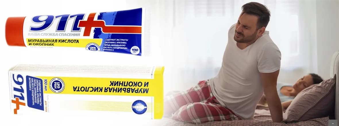 Skuteczne leki bez recepty na dnę moczanową, które przynoszą ulgę